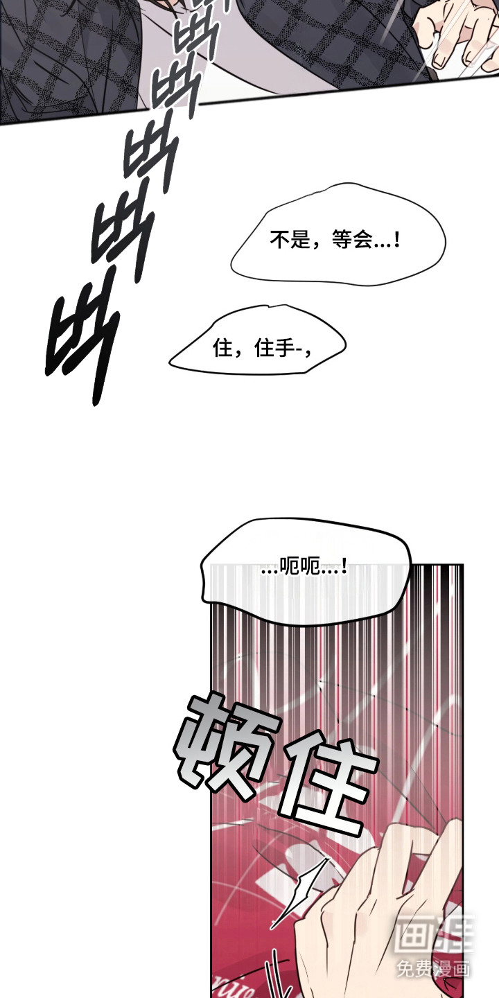 第5话18