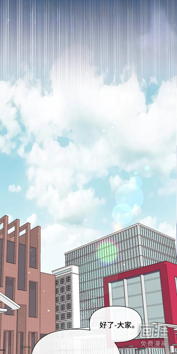 第5话5