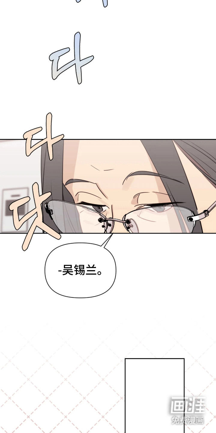 第5话8