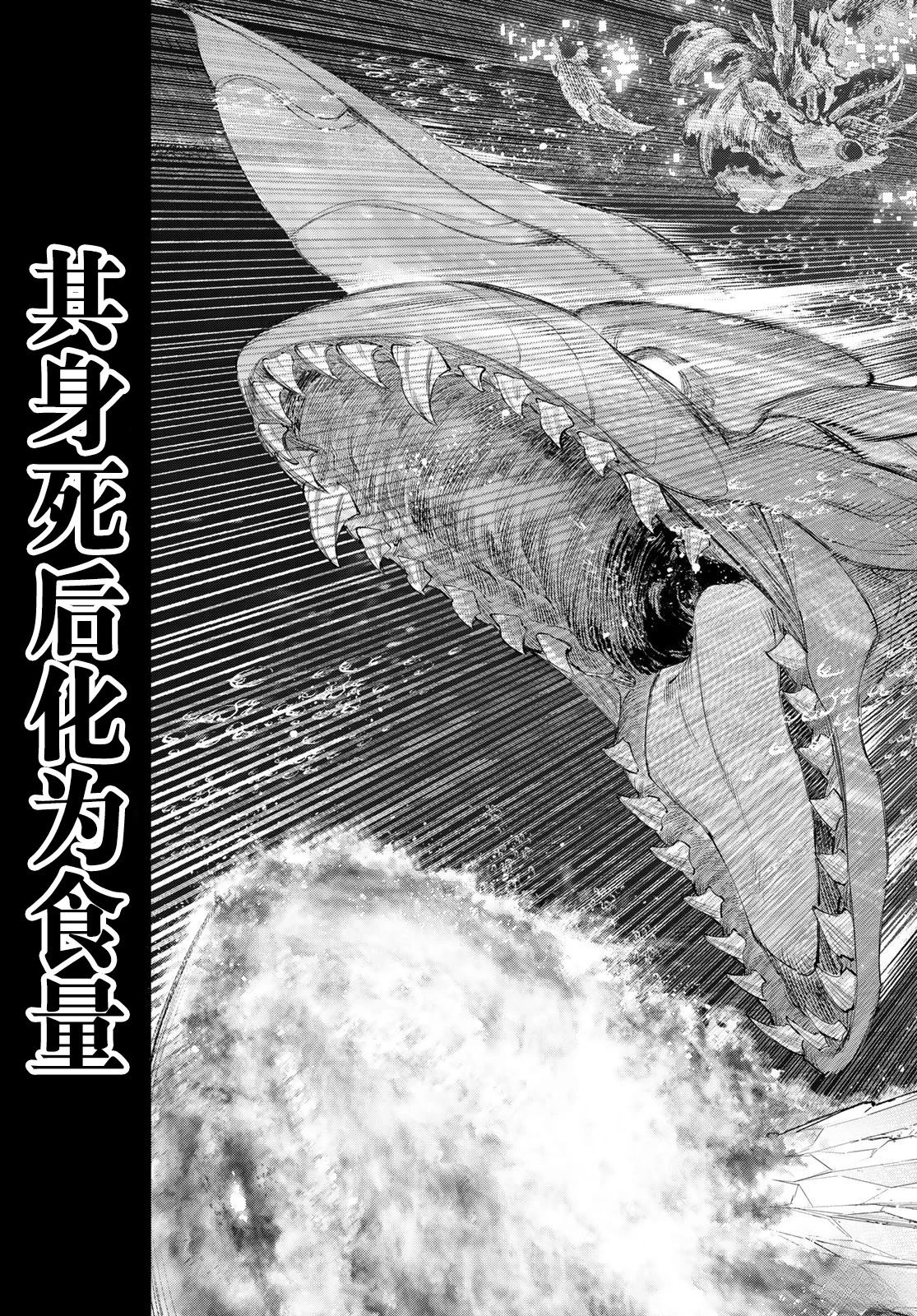 第277话9