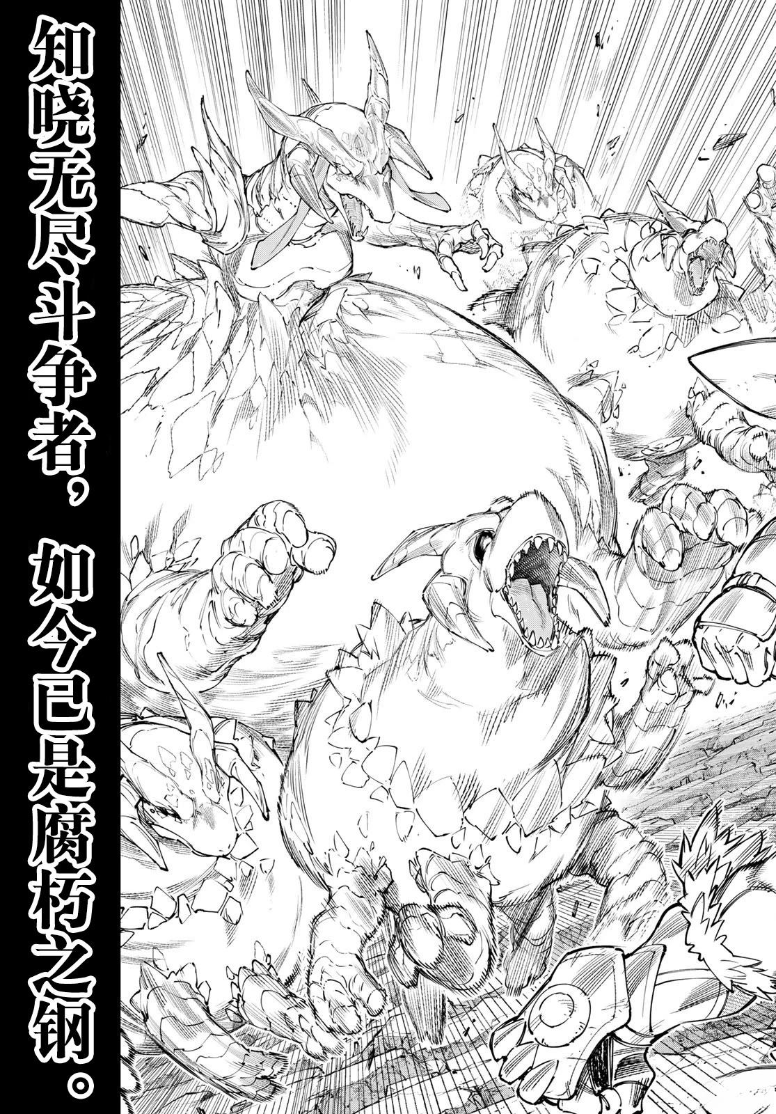 第277话17