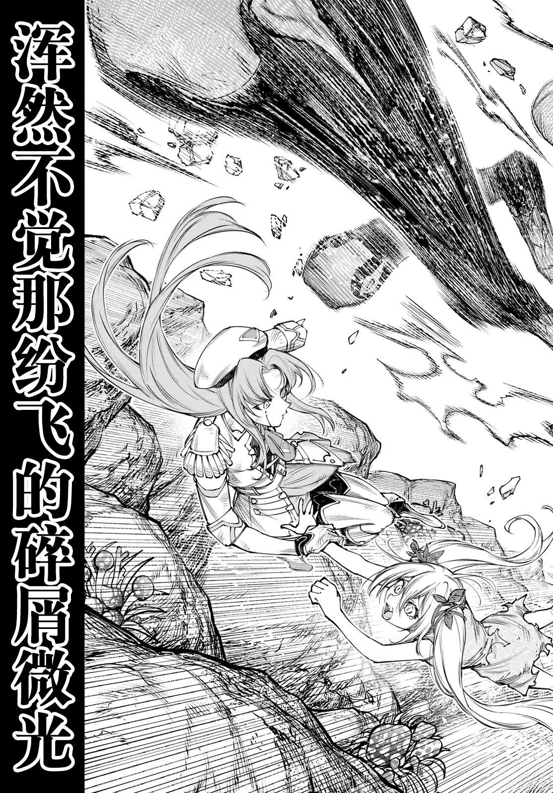 第277话5