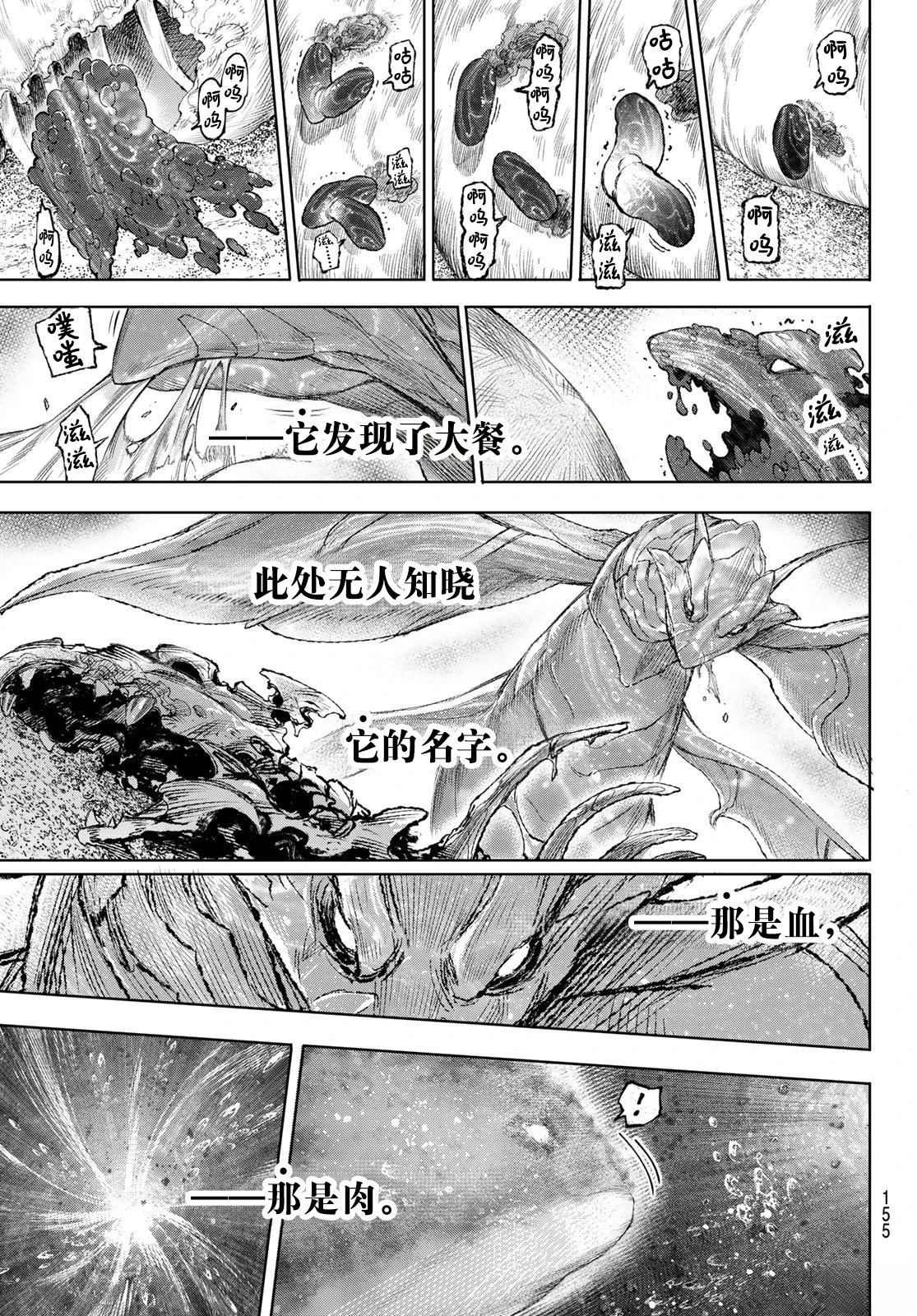 第277话7