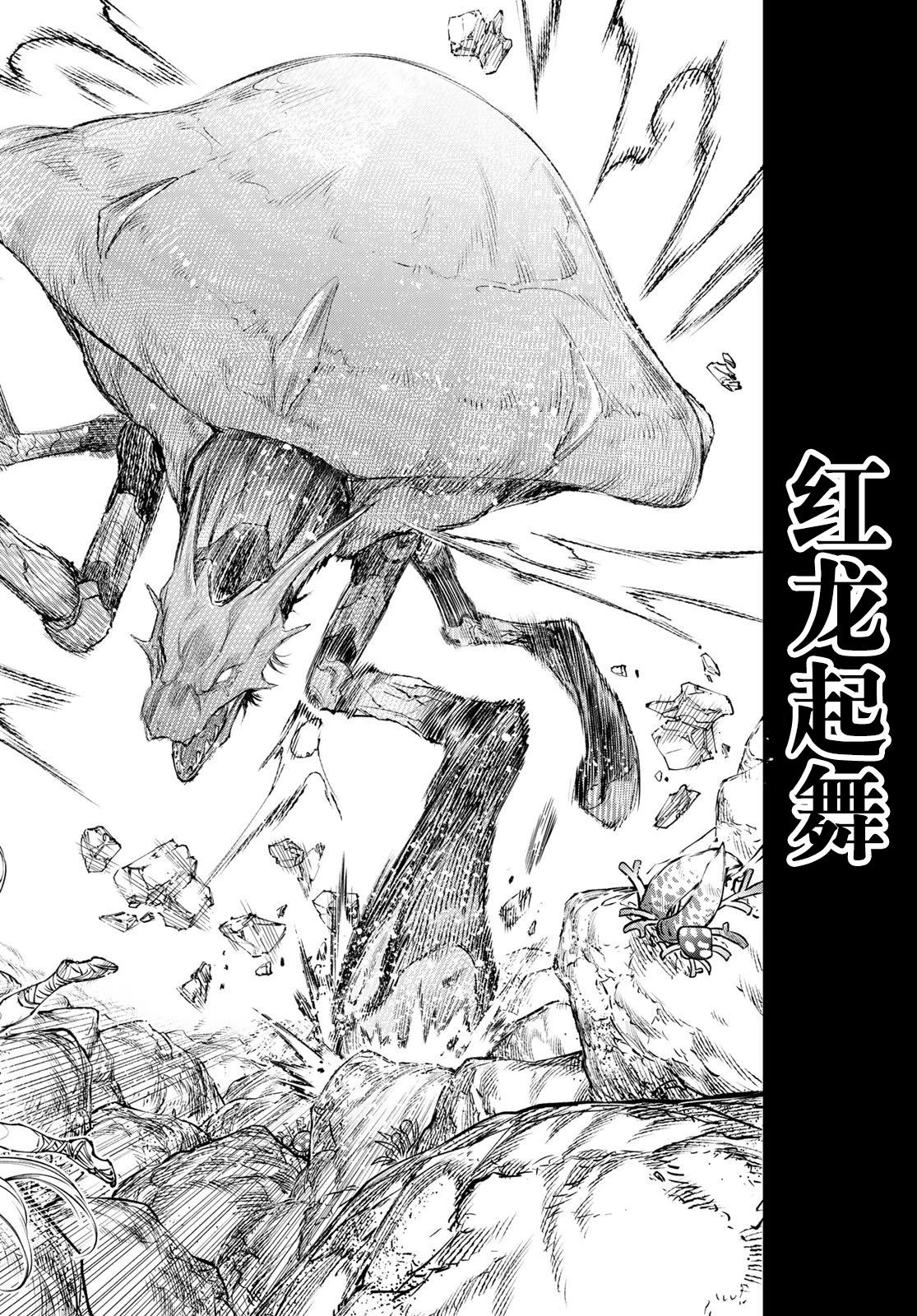 第277话4