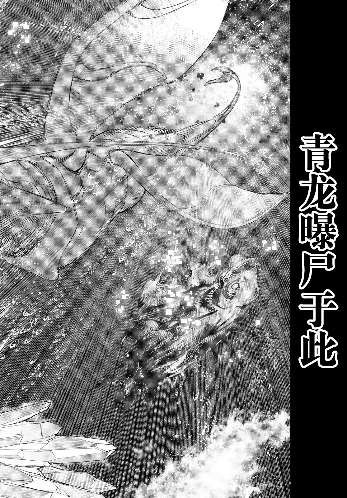第277话8