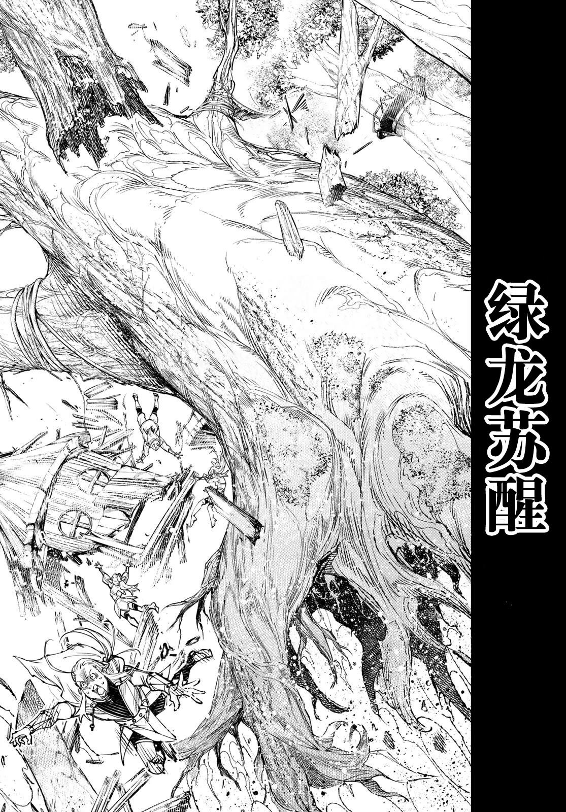 第277话12