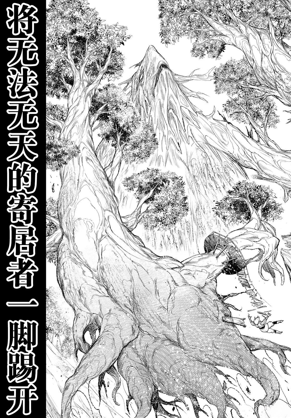 第277话13