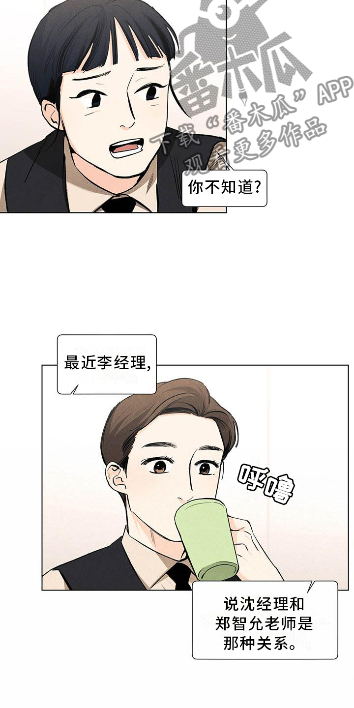 第112话19
