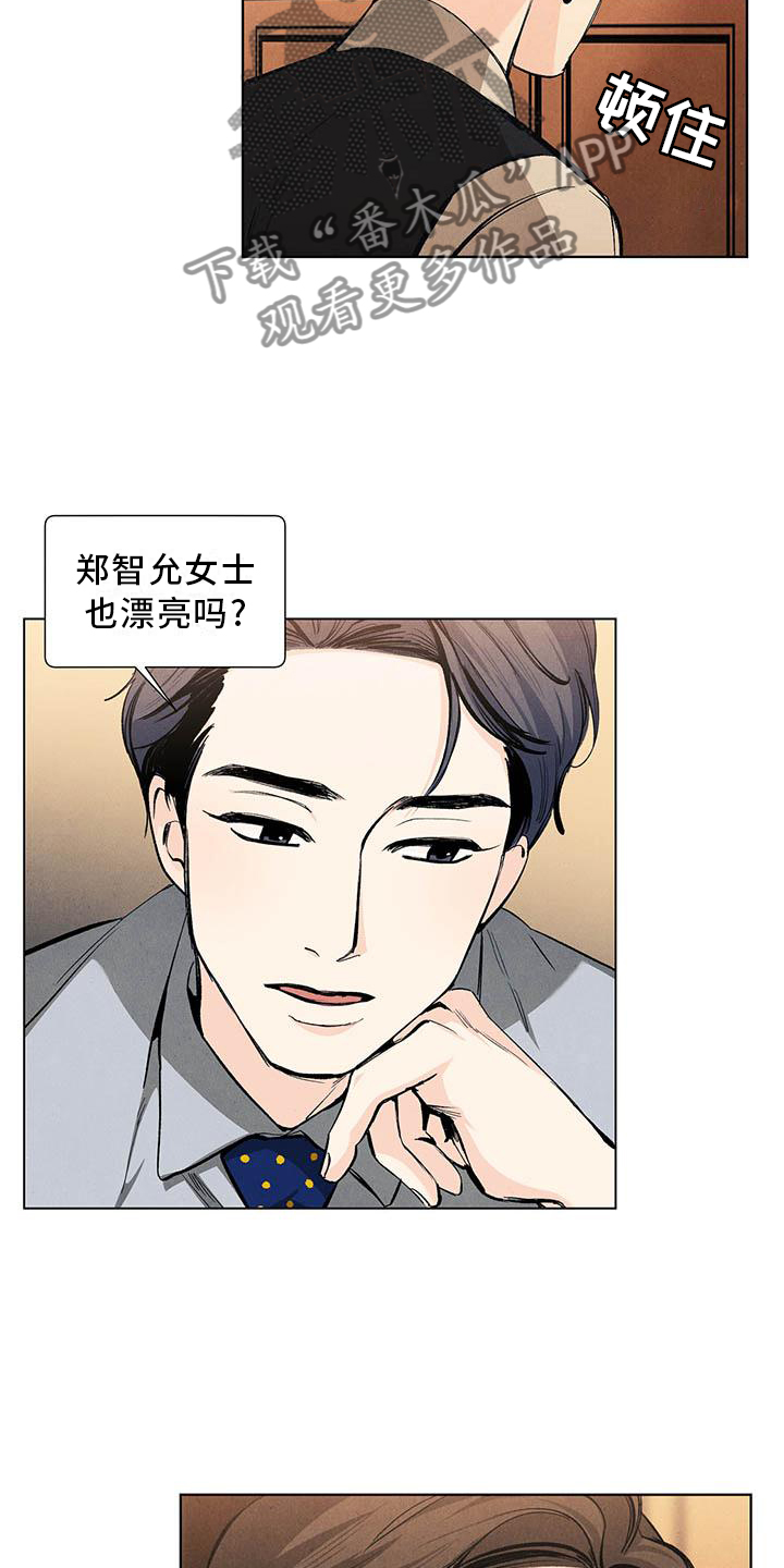 第112话11