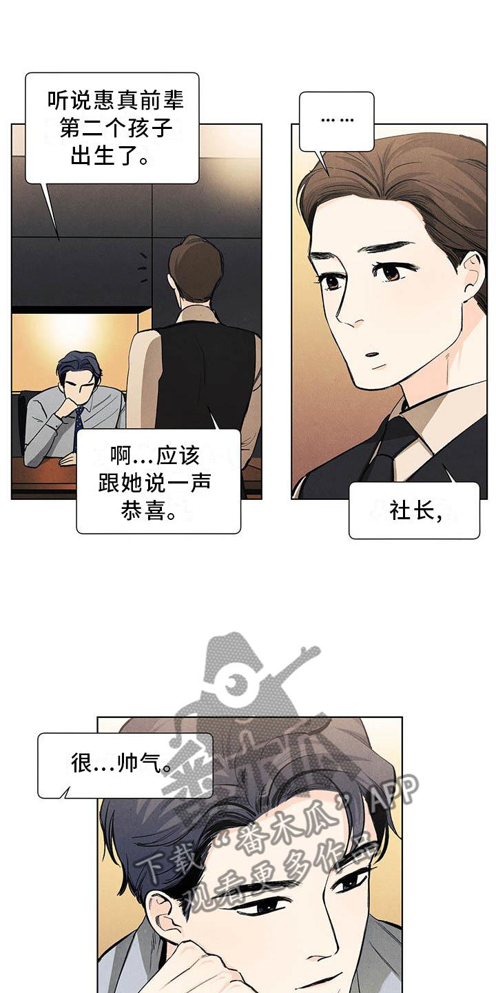 第112话8