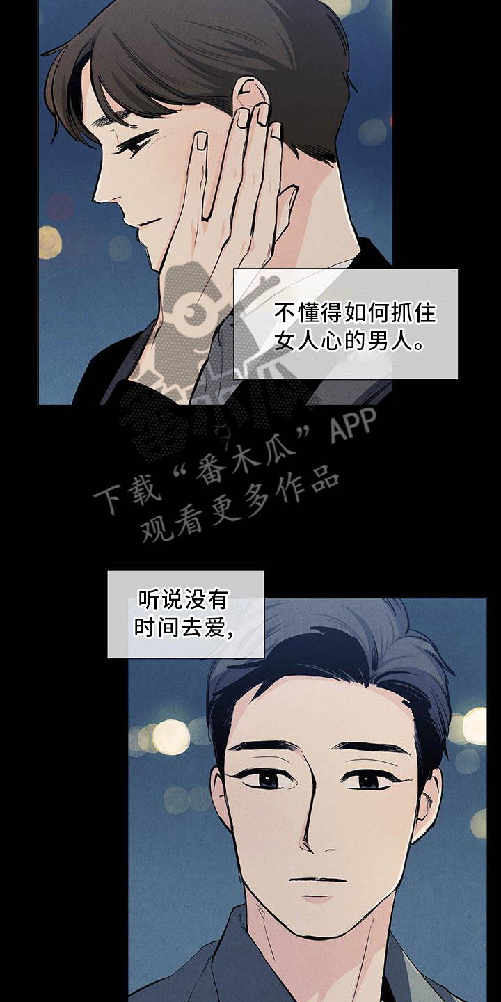 第112话3