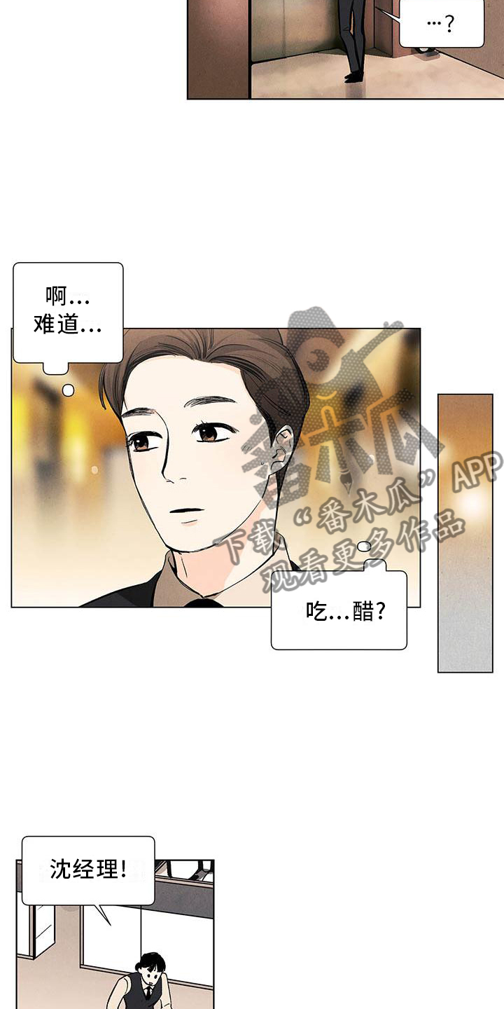 第112话15