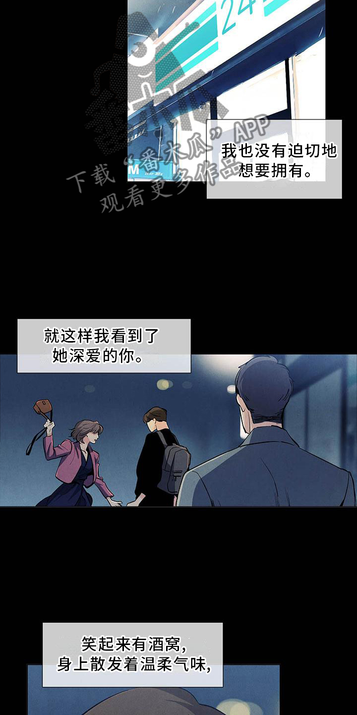 第112话2