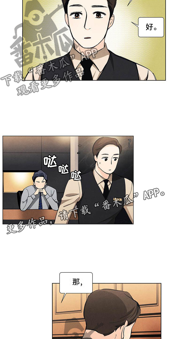 第112话10