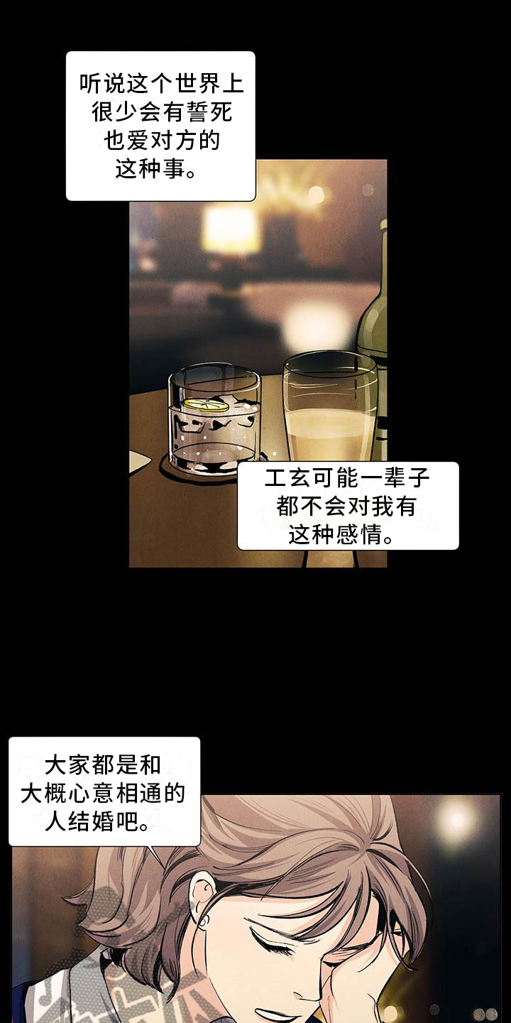 第112话0