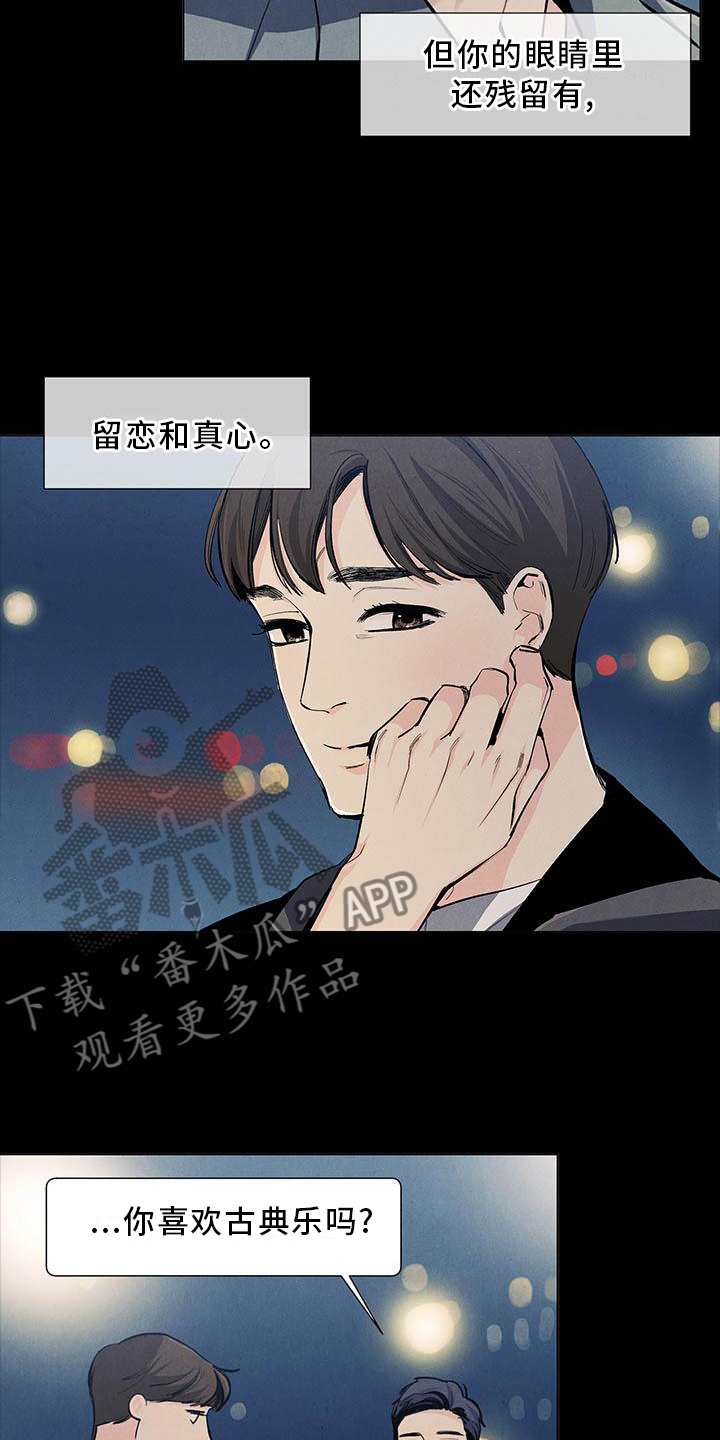 第112话4