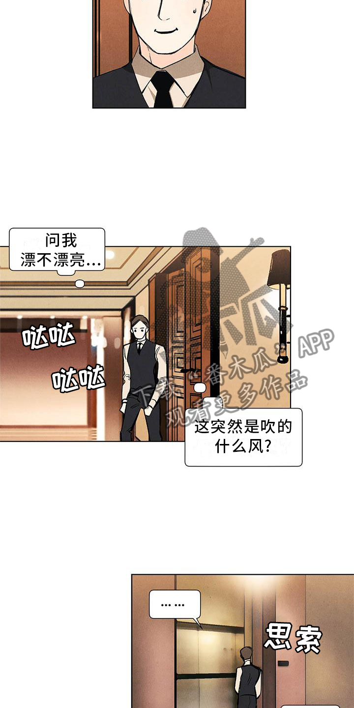 第112话14