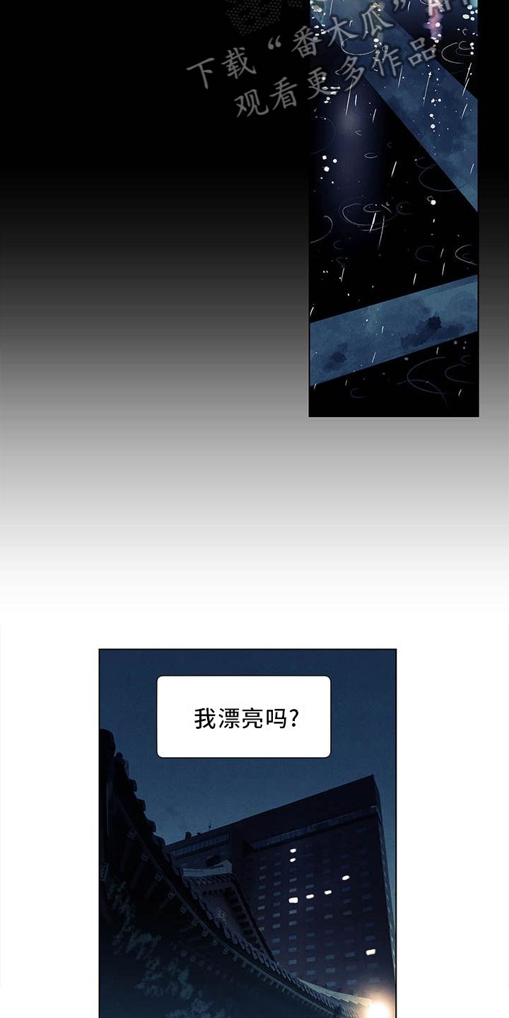 第112话6