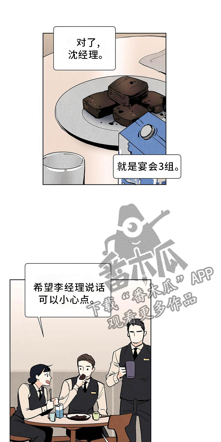 第112话17