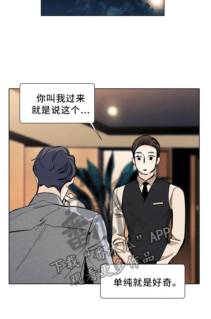 第112话7