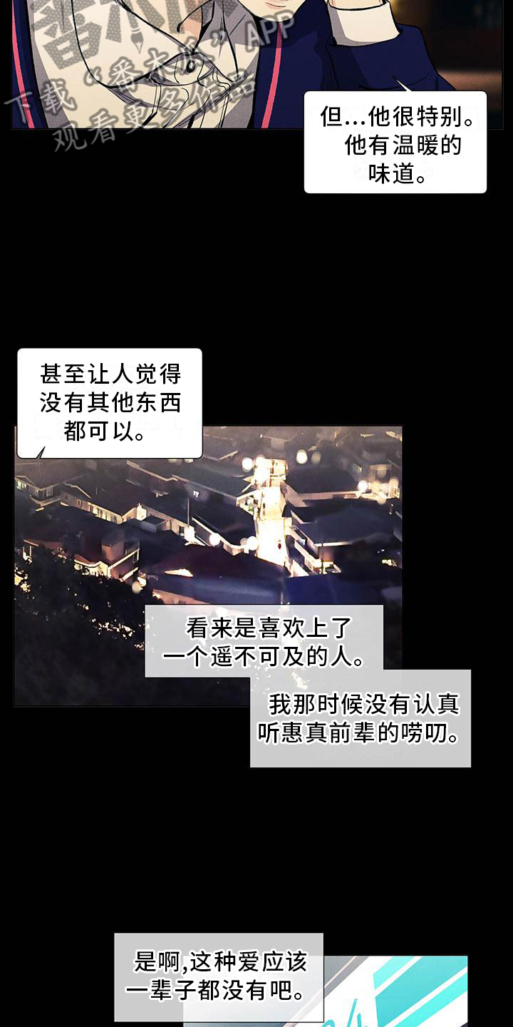 第112话1