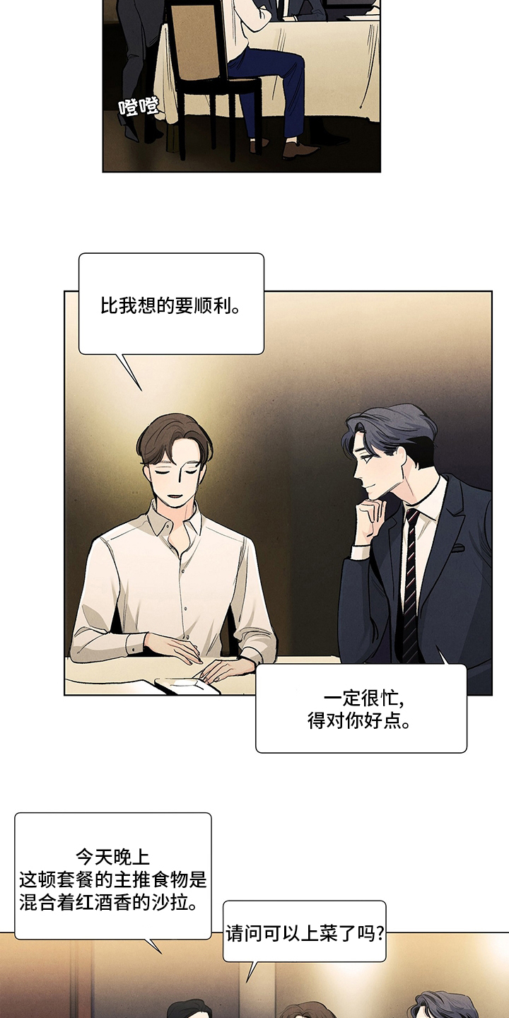 第95话12