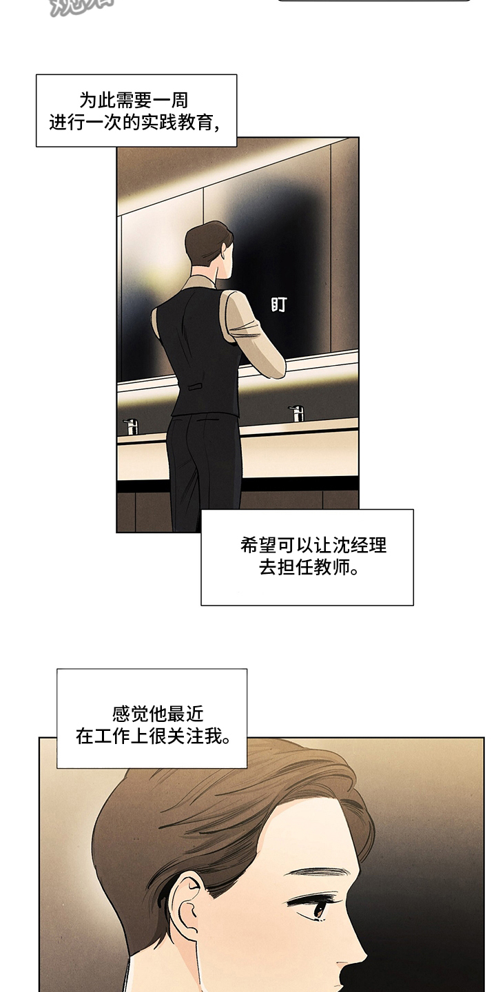 第95话2