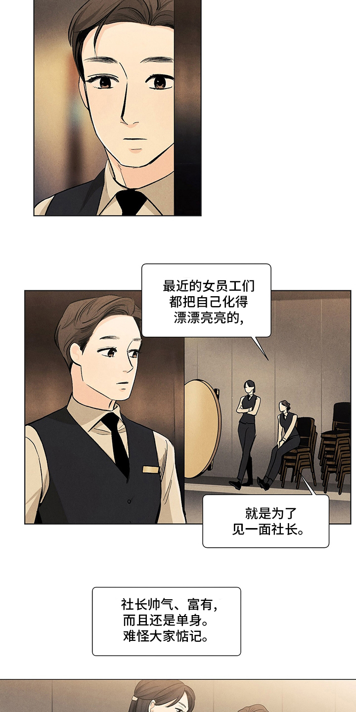 第95话6