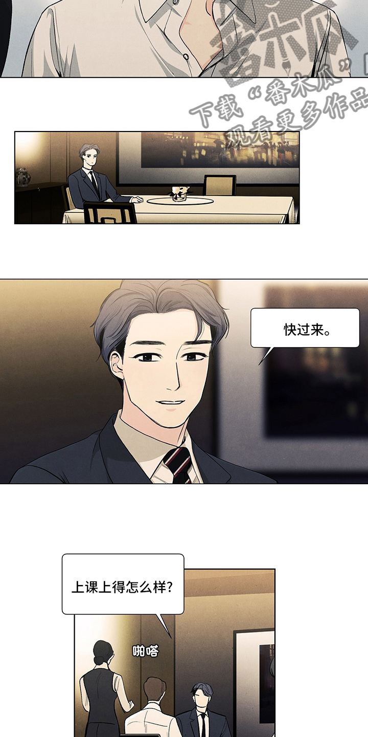第95话11