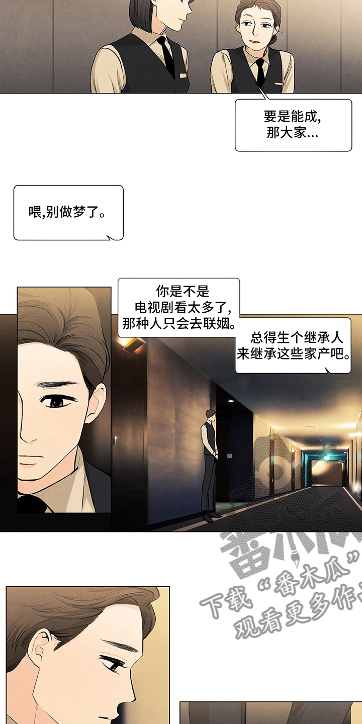 第95话7