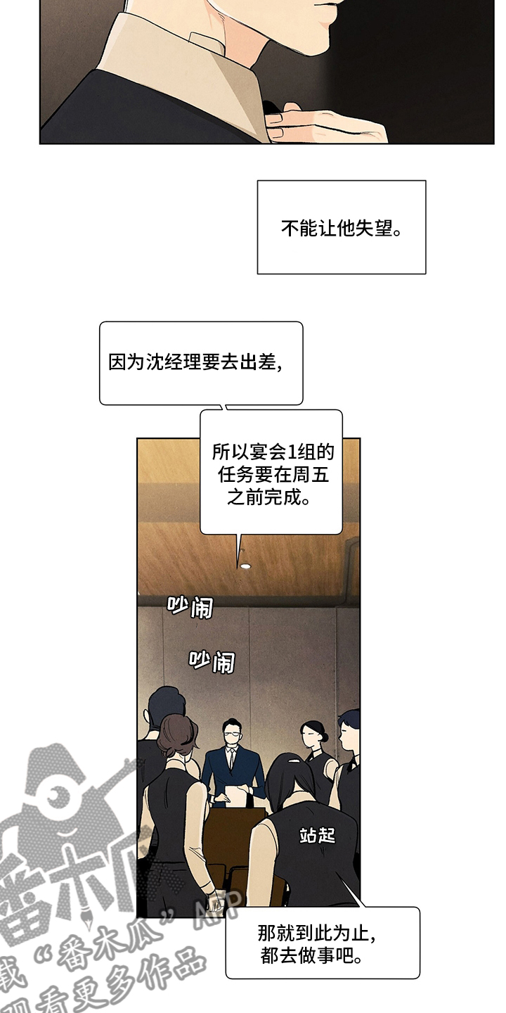 第95话3