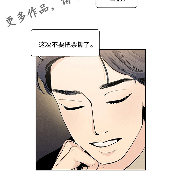 第95话14