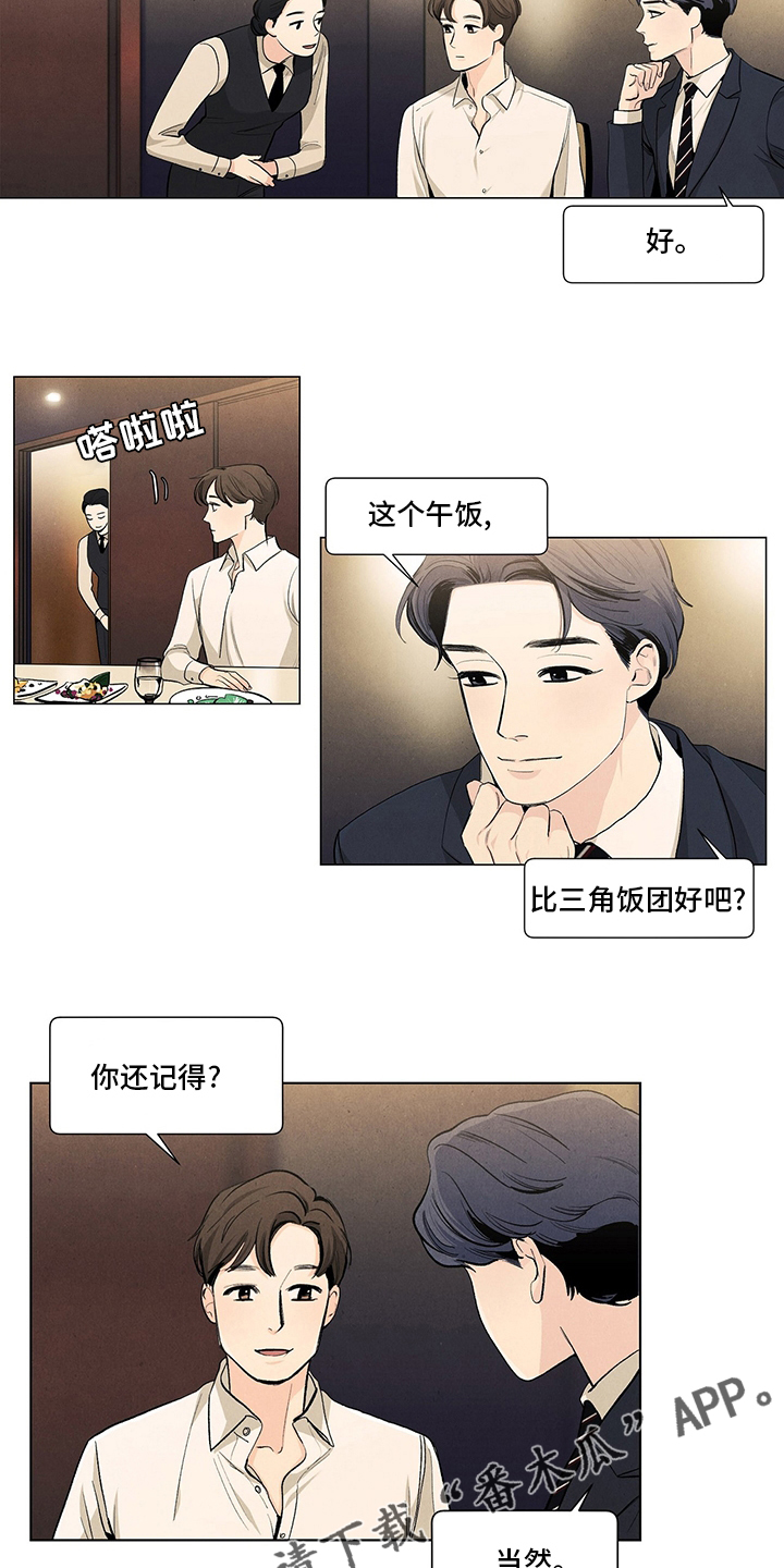 第95话13