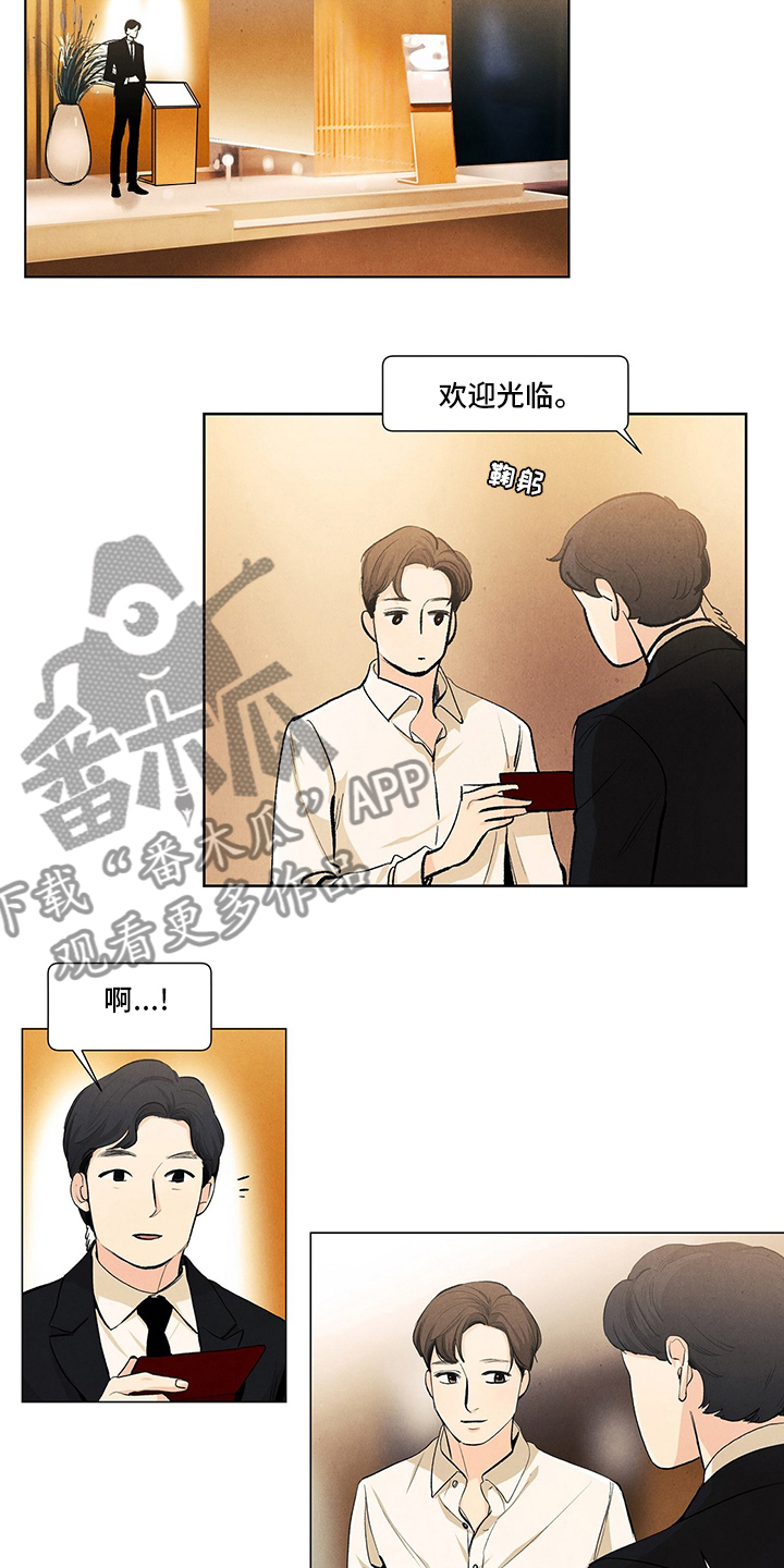 第95话9