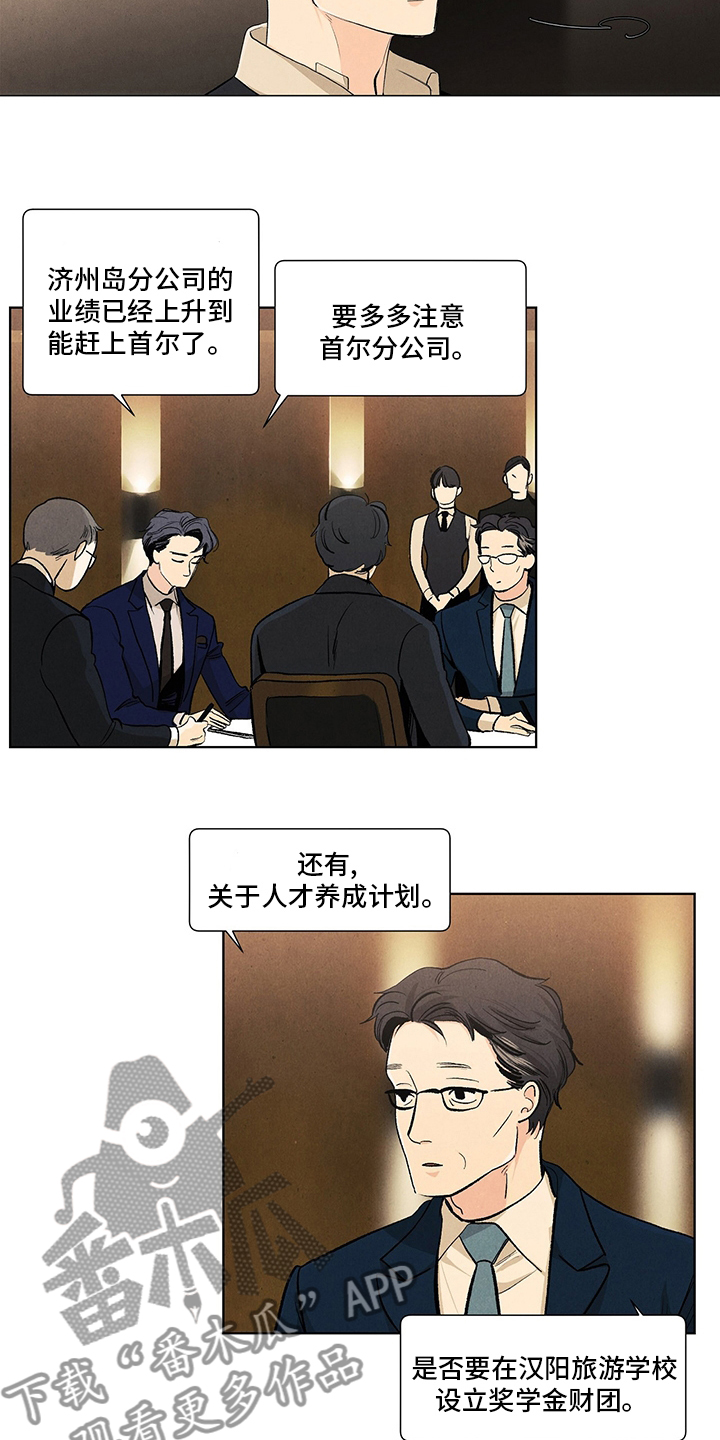 第95话1