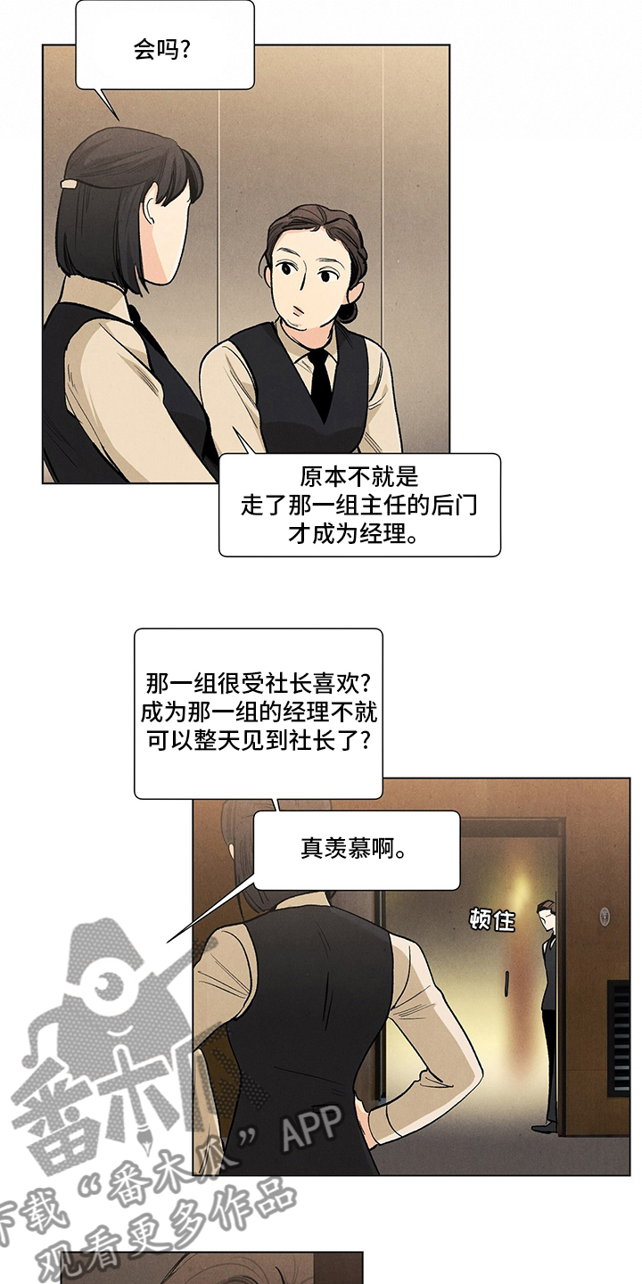 第95话5