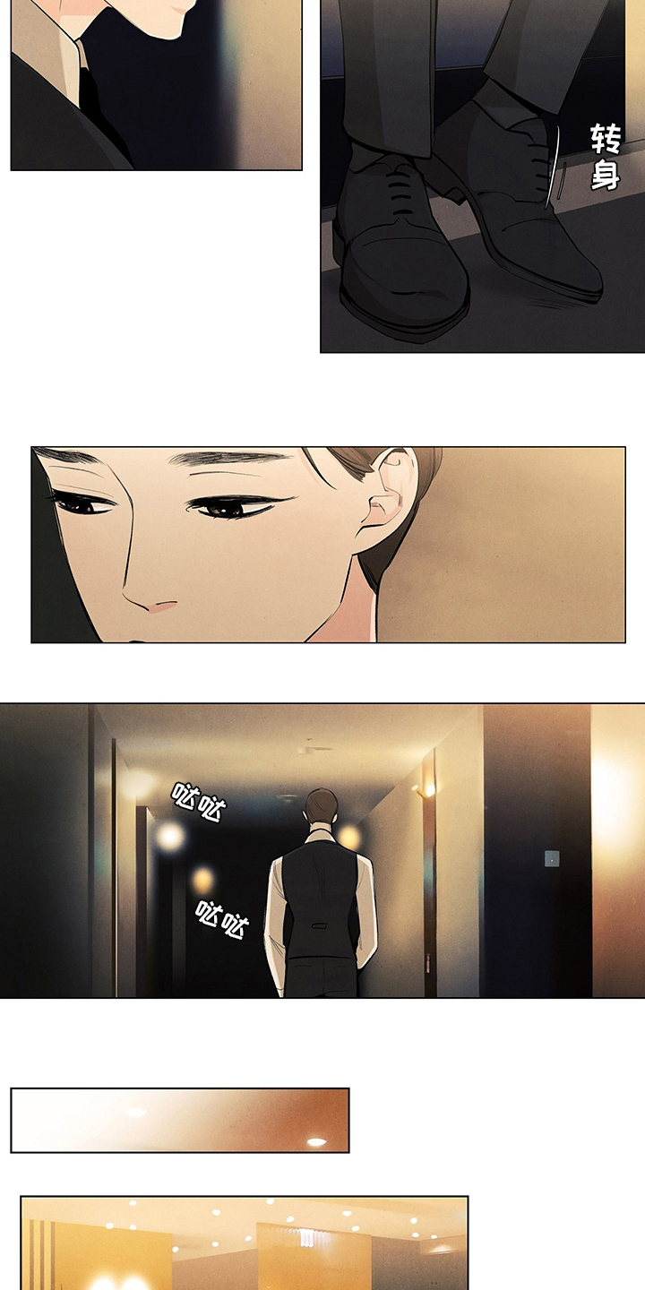 第95话8
