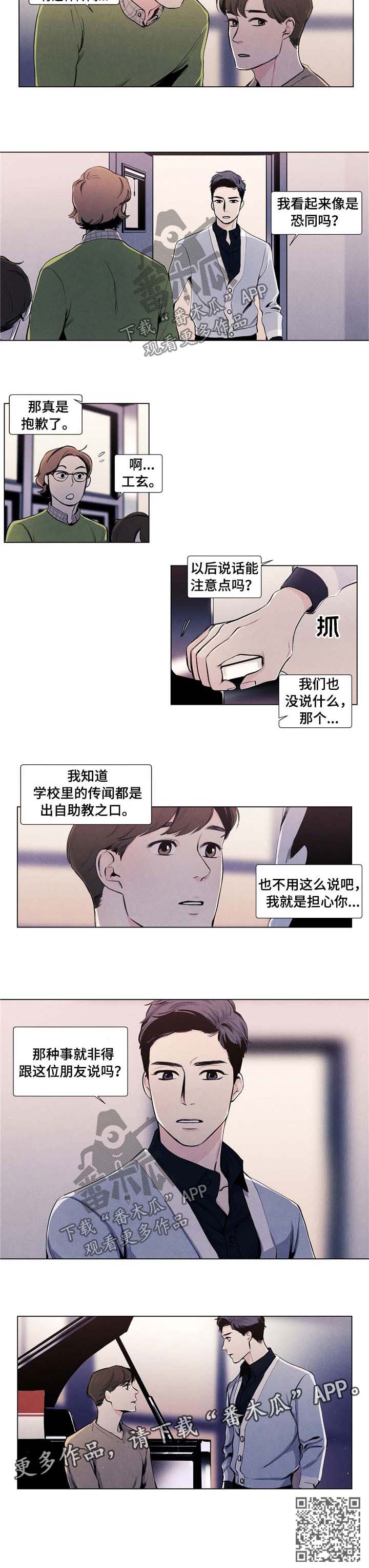 第19话4