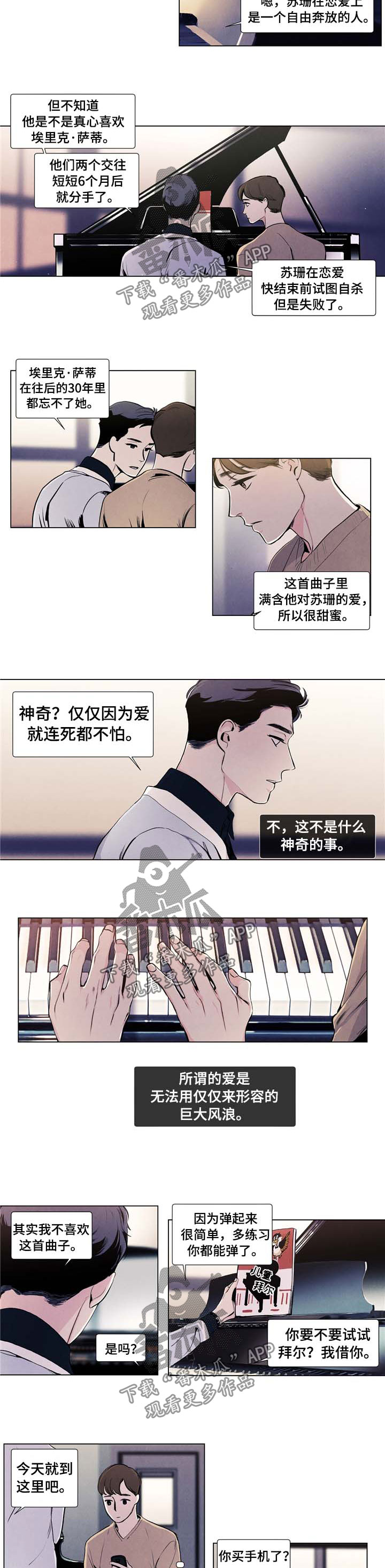 第19话1