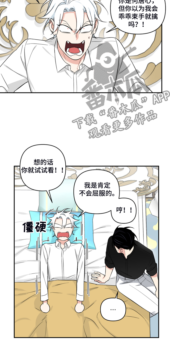 第127话11