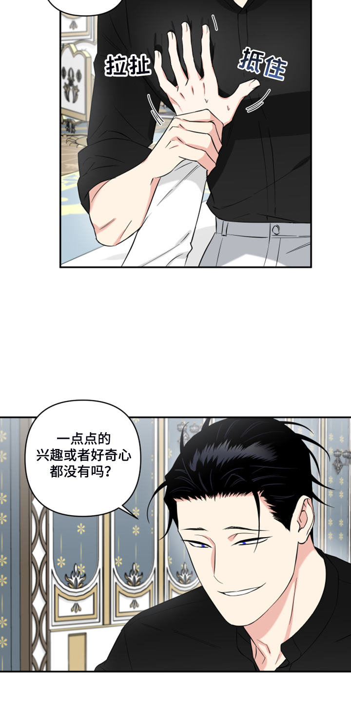 第127话14