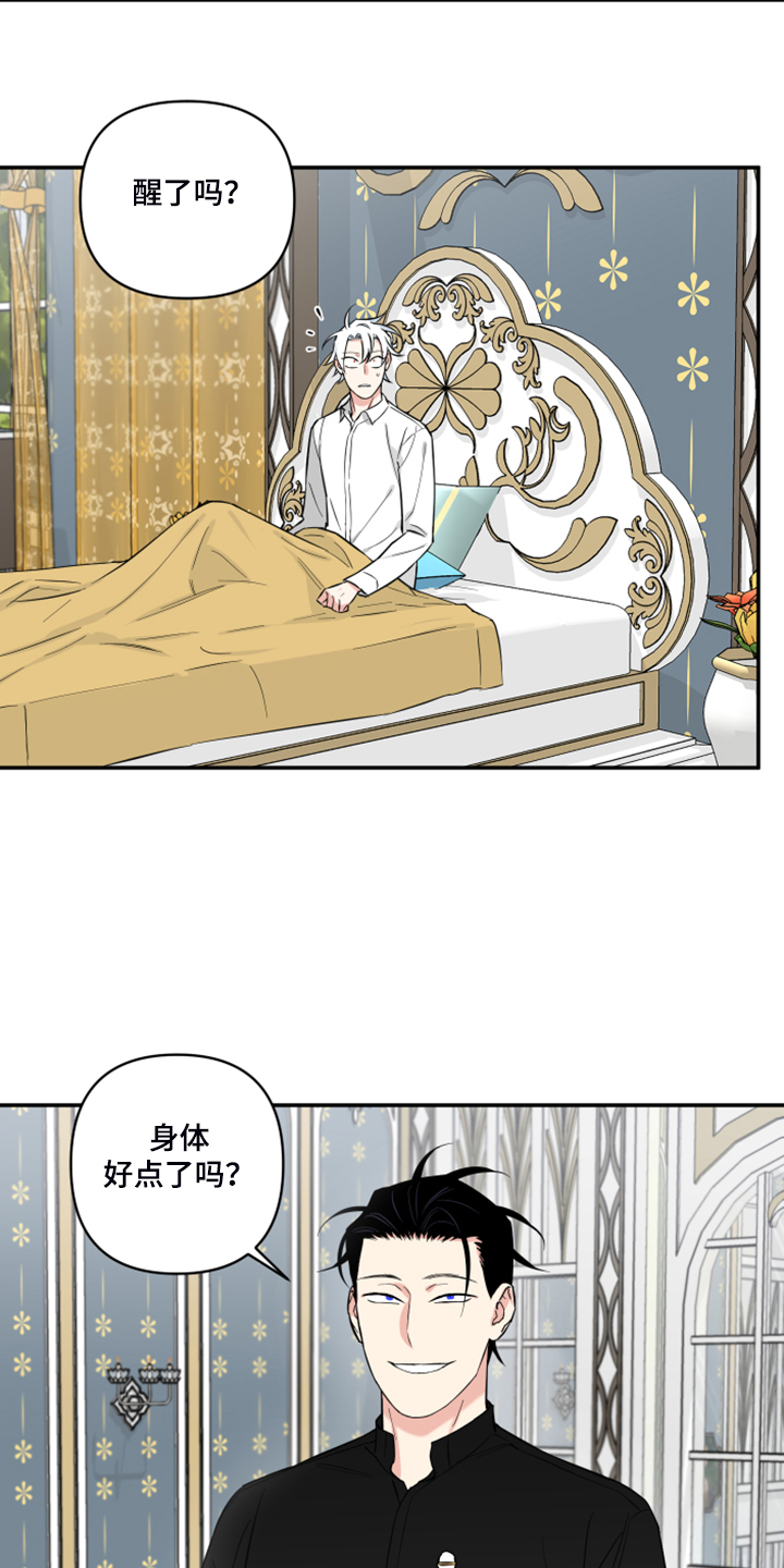 第127话3