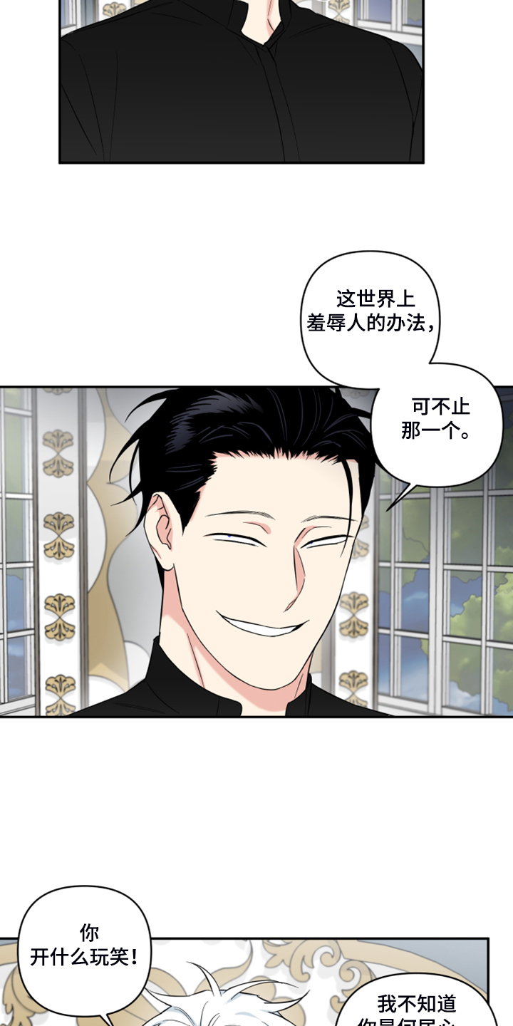 第127话10