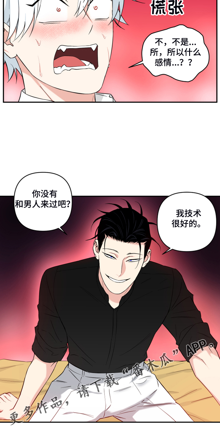 第127话18