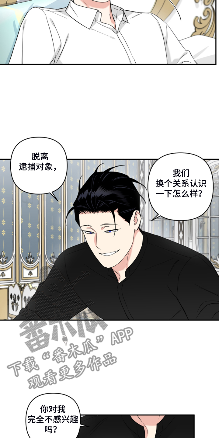 第127话13