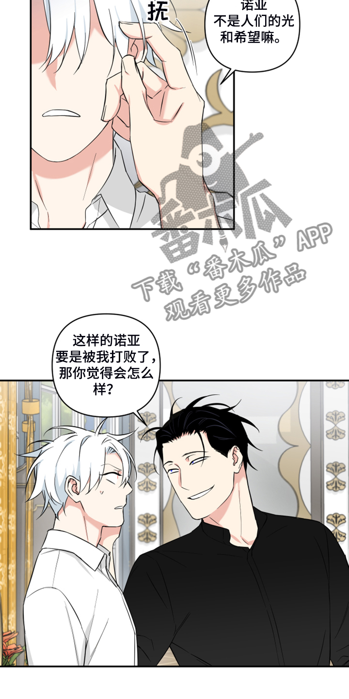 第127话8