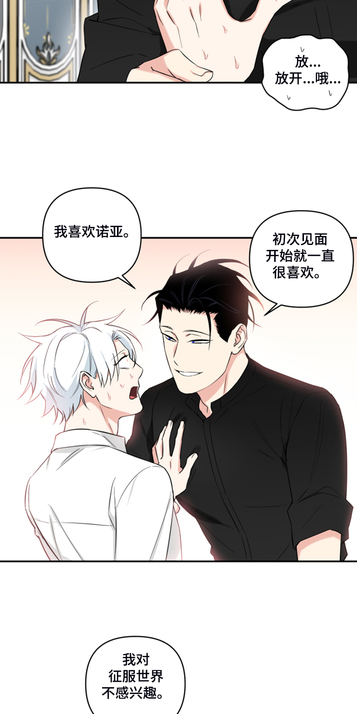 第127话16