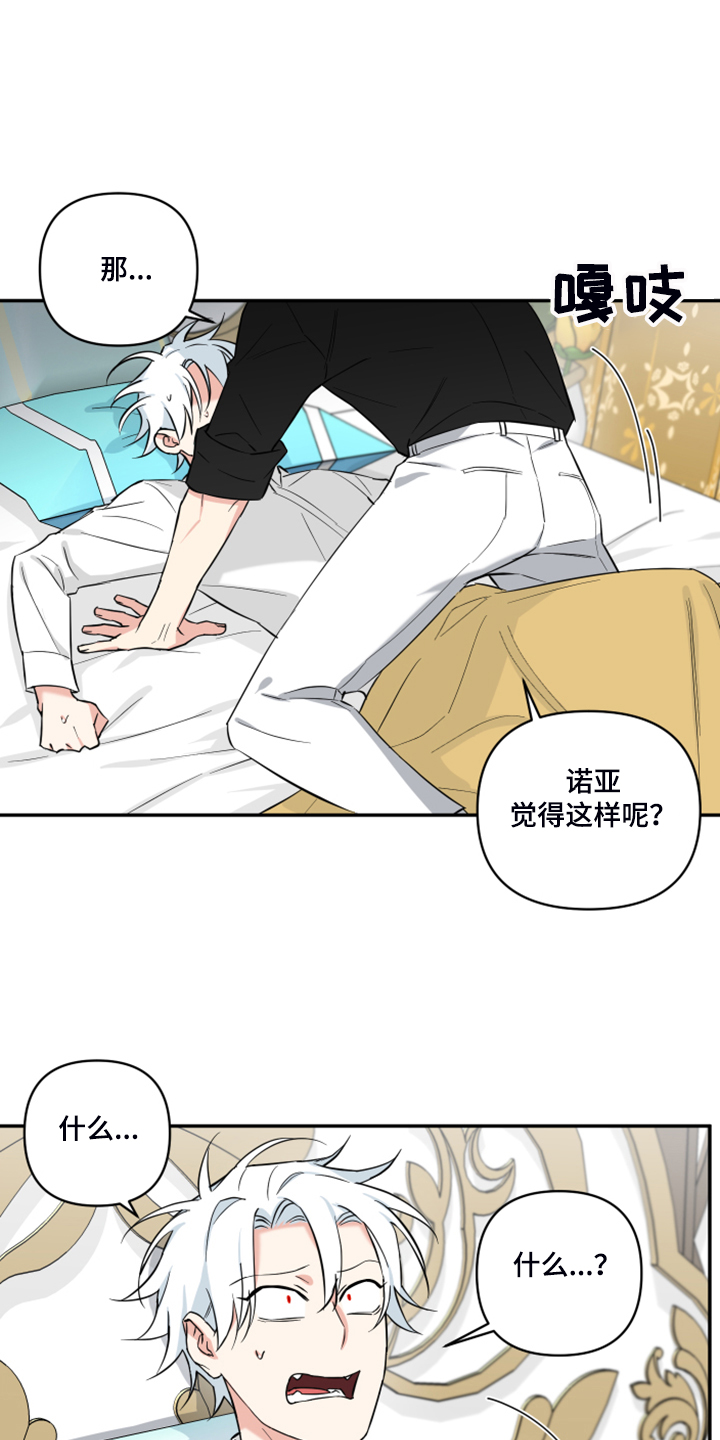 第127话12