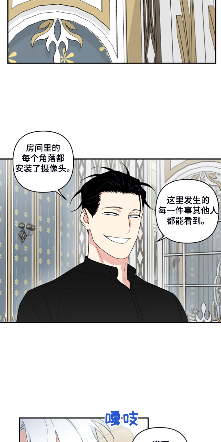 第127话7