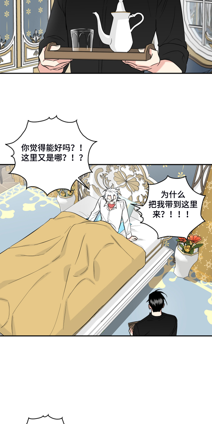 第127话4